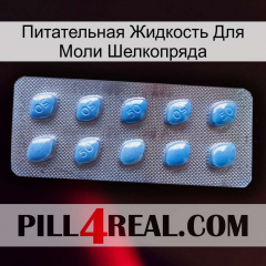 Питательная Жидкость Для Моли Шелкопряда viagra3